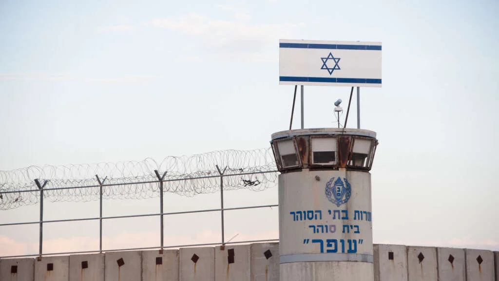 horcas-Israel
